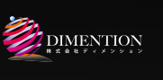 ディメンション - Dimention